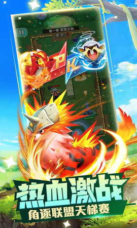 神奇道馆最强训练师