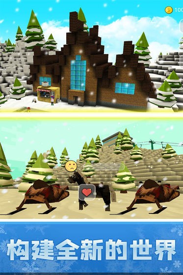 像素滑雪世界截图2