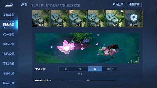 王者荣耀S22赛季粒子质量在哪调