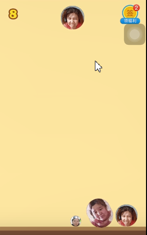 合成郭老师截图1