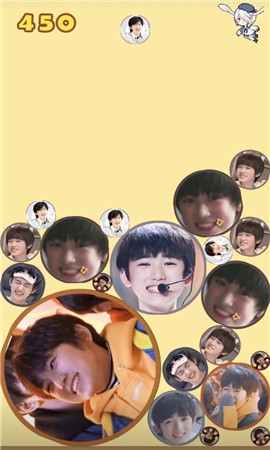 合成宋亚轩截图1