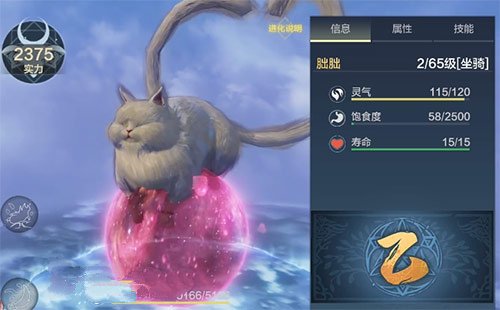 妄想山海朏朏资质怎么样