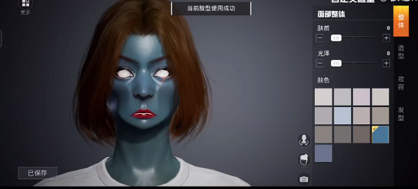 和平精英捏脸代码丑八怪数据