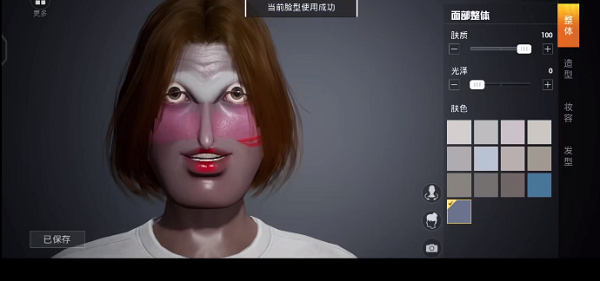 和平精英捏脸代码丑八怪数据