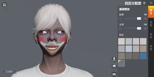 和平精英捏脸代码丑八怪数据