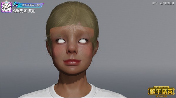 和平精英捏脸代码丑八怪数据