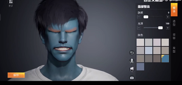 和平精英捏脸代码丑八怪数据