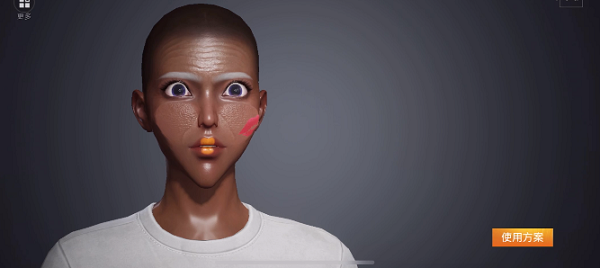 和平精英捏脸代码丑八怪数据