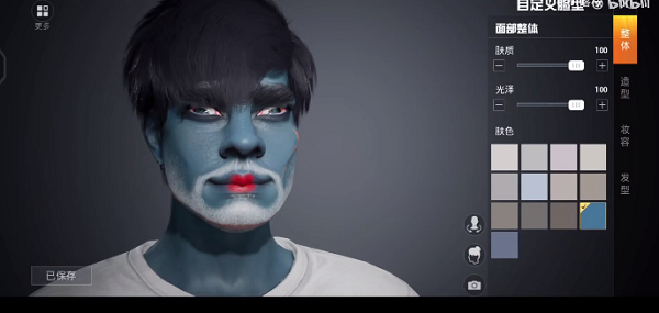 和平精英捏脸代码丑八怪数据