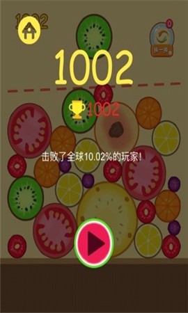 合成大西瓜宝箱版截图3