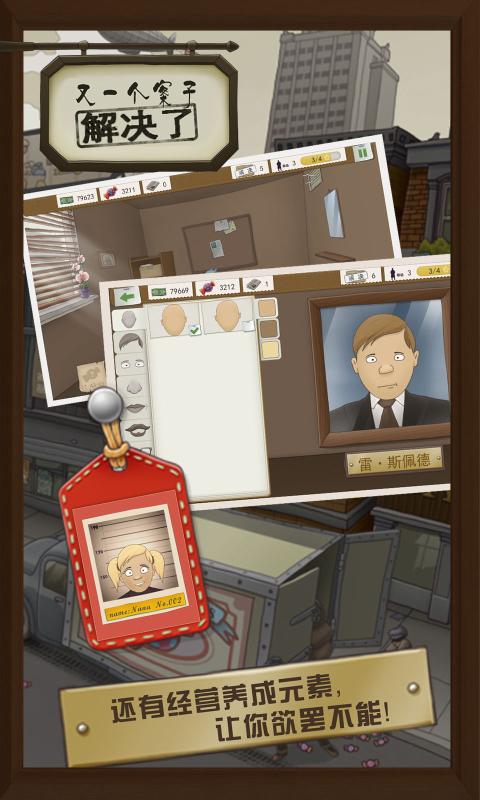 又一个案子解决了4.2.4