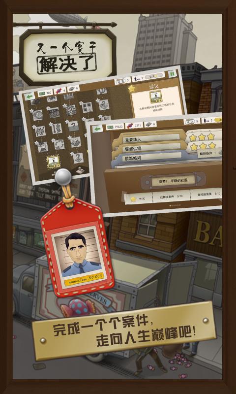 又一个案子解决了4.2.4