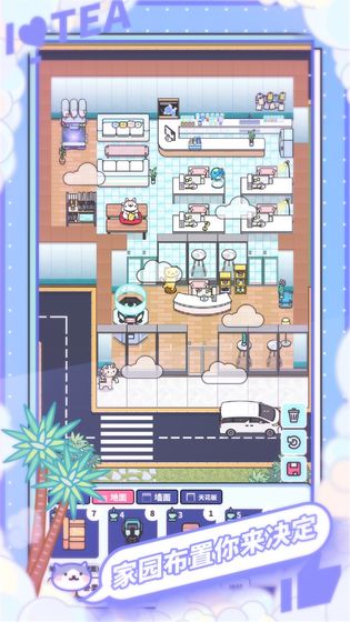 网红奶茶店联动版