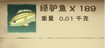 创造与魔法鱼头泡饼怎么做