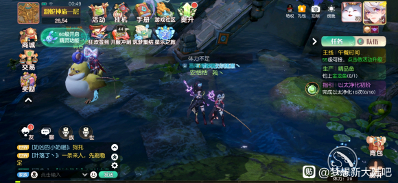 梦想新大陆金龙鱼怎么钓