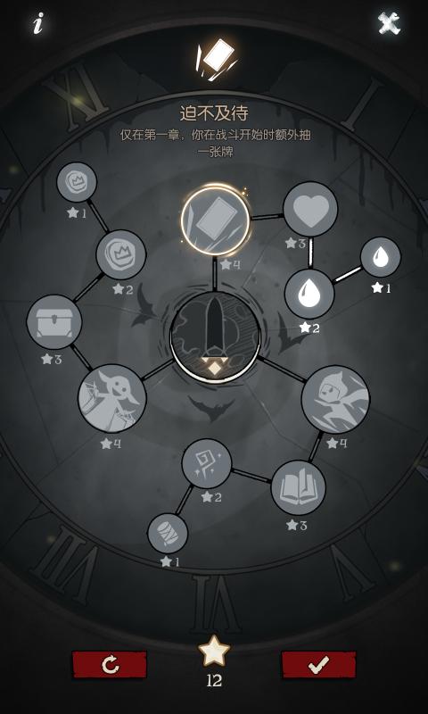 月圆之夜1.6.5全dlc