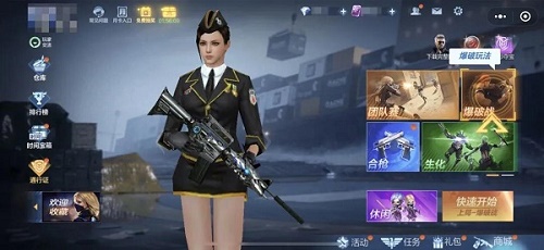 CF手游极速版在哪儿玩