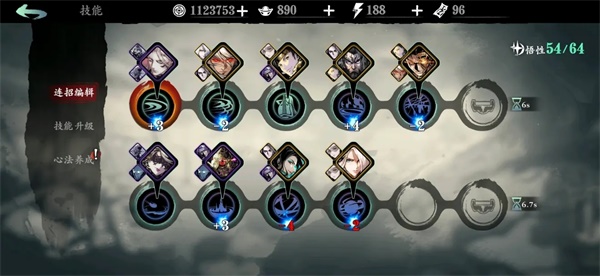 影之刃3魔弦心法搭配推荐