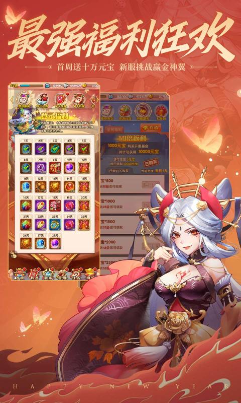 少年西游记百战涅槃