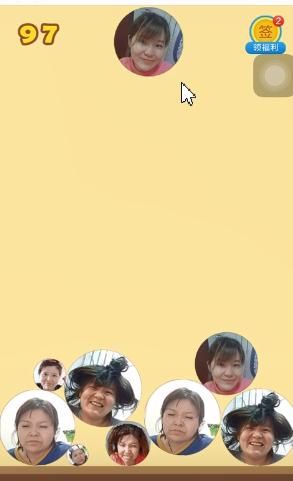 合成郭老师游戏在哪玩