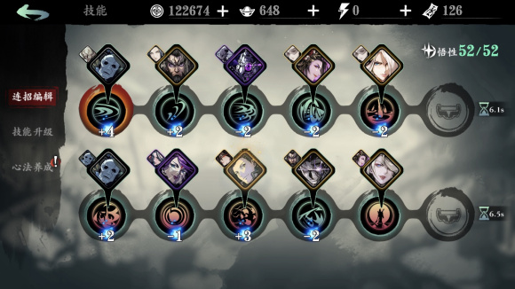 影之刃3圣音技能连招攻略