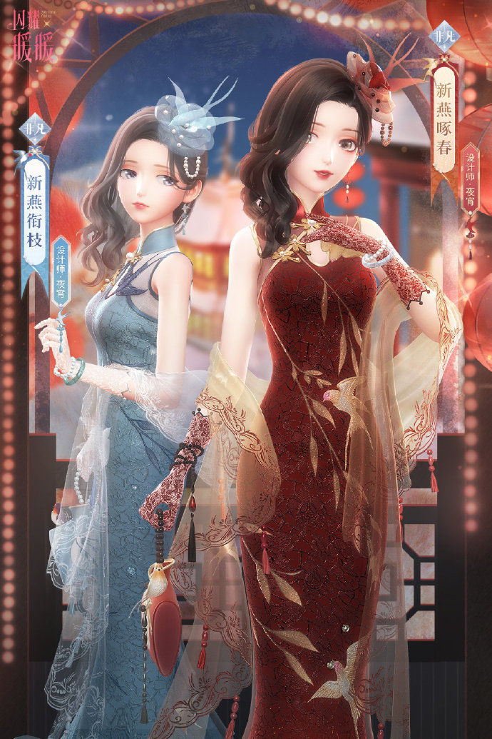 闪耀暖暖1.2.661898