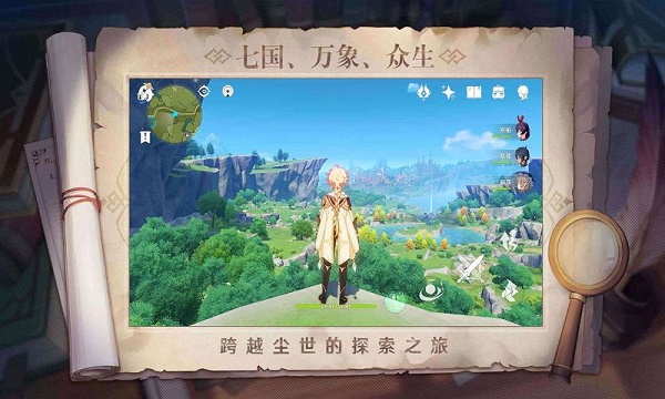 原神降魔大圣1.3