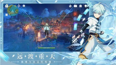 原神明霄升海平