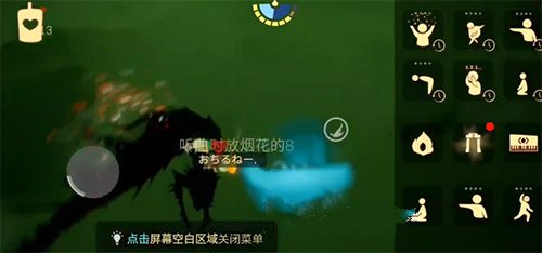 光遇怎么驯龙飞五翼
