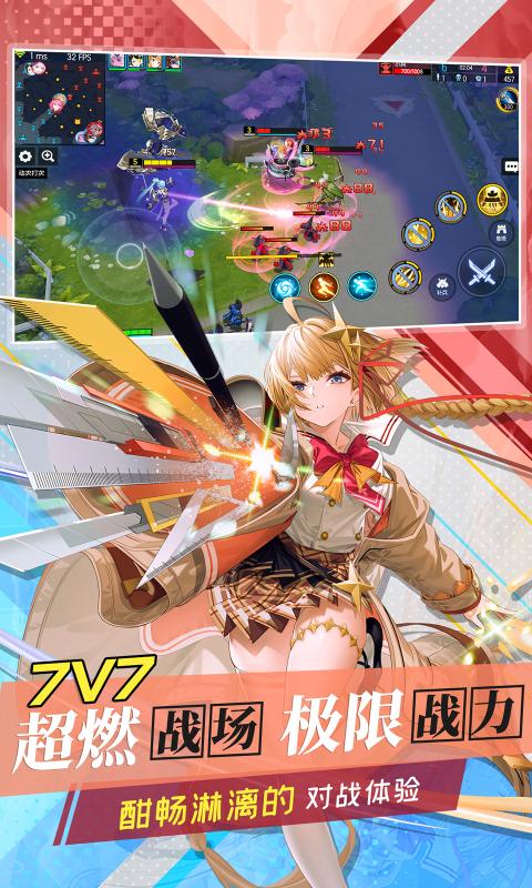 300大作战2021春节版