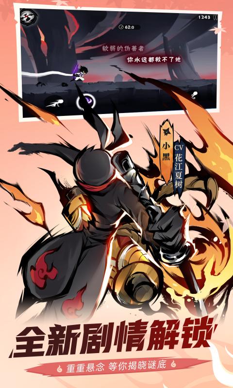 忍者必须死3明王法珠