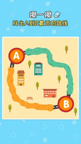 我擦得贼好截图3