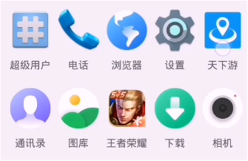 王者荣耀怎么改荣耀战区虚拟位置不会封号