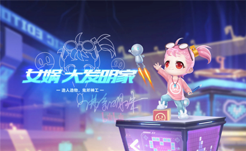 QQ飞车手游女娲多少点券出