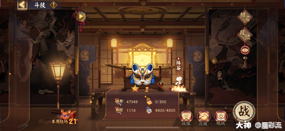 阴阳师姬白岚高胜率打法攻略