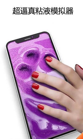 自制泥煤模拟器截图1