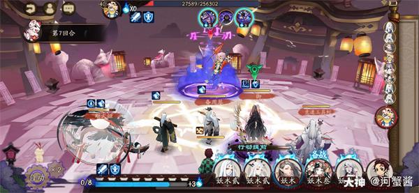 阴阳师百鬼料理屋活动玩法攻略