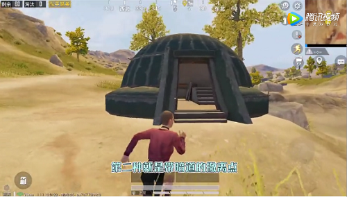 和平精英黄金岛堡垒位置在哪