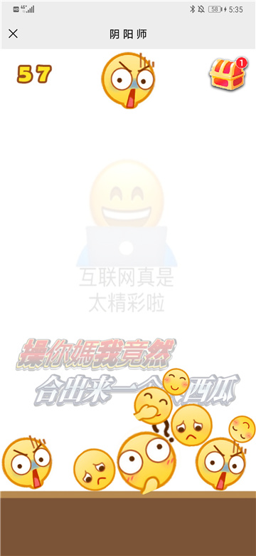 合成emoji表情