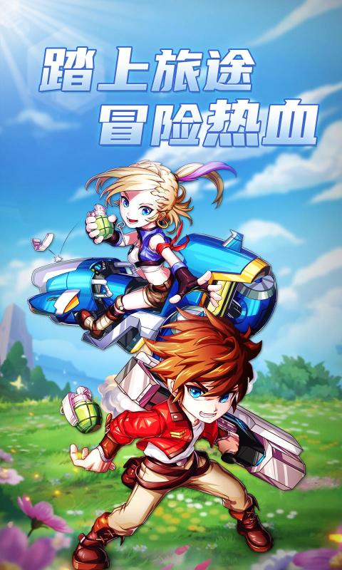 弹弹岛2疯狂弹射