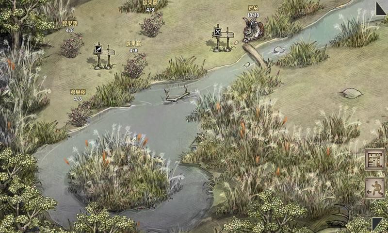 荒岛求生1.2.0.3中文版截图1