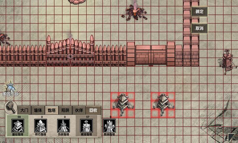荒岛求生1.2.0.3中文版