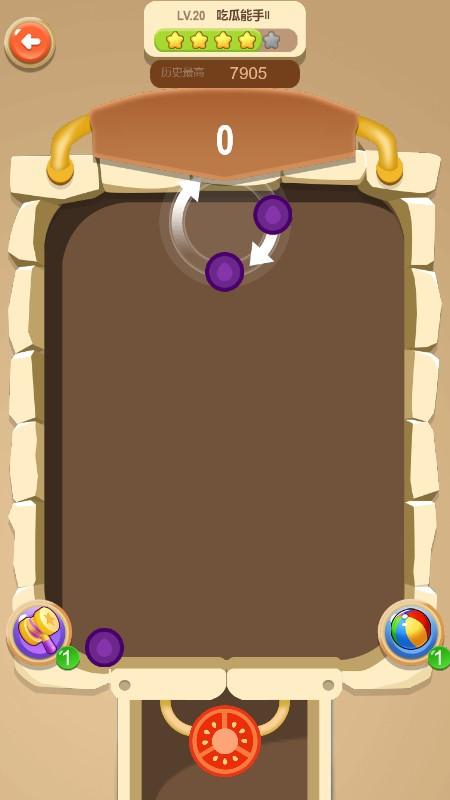 西瓜集五福截图1