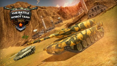 机器人坦克世界大战截图3