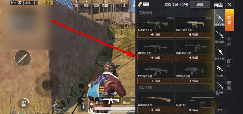 和平精英黄金岛商店在哪