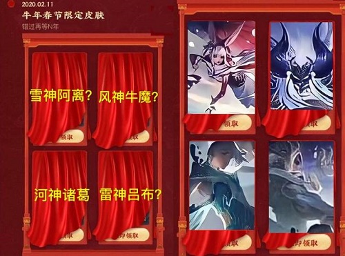 王者荣耀天文志皮肤什么时候上线正式服