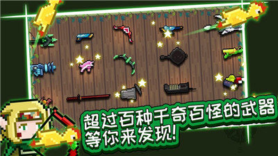 见习猎魔团测试服