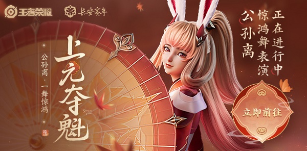 王者荣耀90帧开放机型有哪些