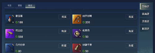 妄想山海补兽器怎么获得方法