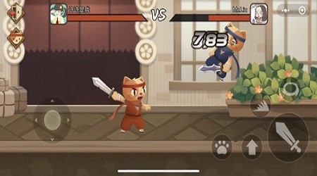 剑意小程序截图3